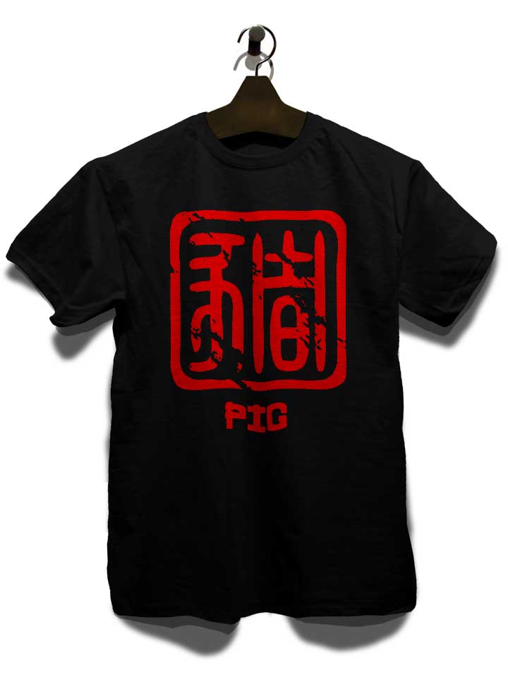 chinese-signs-pig-t-shirt schwarz 3