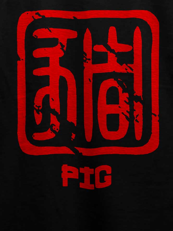 chinese-signs-pig-t-shirt schwarz 4