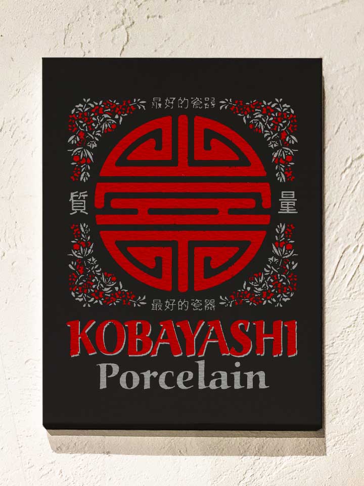 Kobayashi Porcelain Leinwand schwarz 30x40 cm